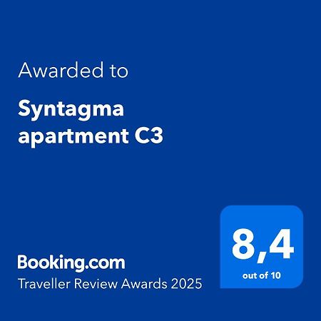אתונה Syntagma Apartment C3 מראה חיצוני תמונה